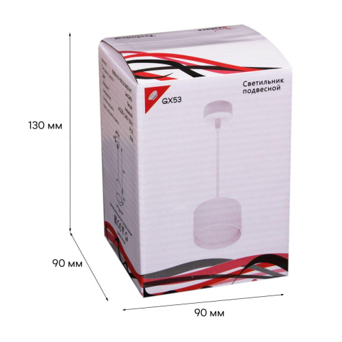 Подвесной светильник Reluce 53006-0.9-001LD GX53 WT фото 4