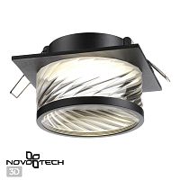 370920 SPOT NT22 582 черный Светильник встраиваемый IP20 GU10 9W 220V GEM