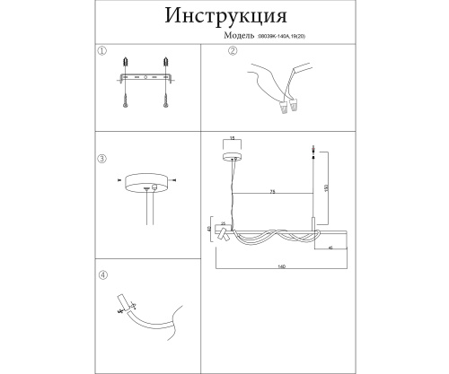08039K-140A,19(20) Подвес Кайли черный/бронза фото 3 08039K-140A,19(20) Подвес Кайли черный/бронза фото 3