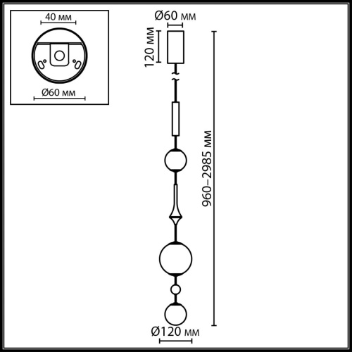 5457/5L MODERN ODL_EX26 051 светлая сатин.латунь/белый/бежевый/коричневый/металл/стекло Подвес LED x 5W 2500K CALLISTO фото 3 5457/5L MODERN ODL_EX26 051 светлая сатин.латунь/белый/бежевый/коричневый/металл/стекло Подвес LED x 5W 2500K CALLISTO фото 3