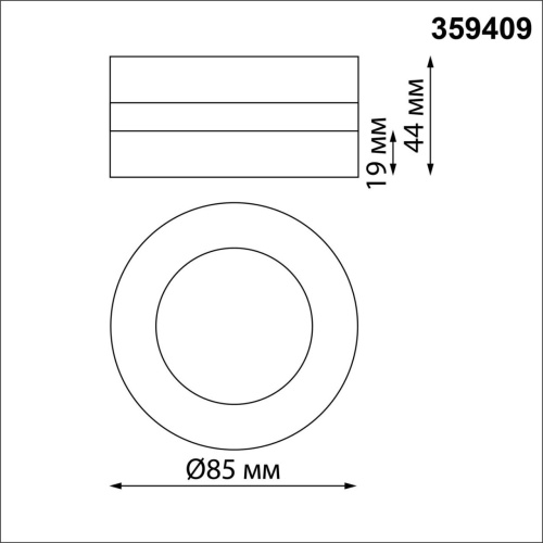 359409 OVER NT24 422 белый Светильник накладной/встраиваемый IP20 LED 5W 220V 3000K 240Лм GRODA фото 3 359409 OVER NT24 422 белый Светильник накладной/встраиваемый IP20 LED 5W 220V 3000K 240Лм GRODA фото 3