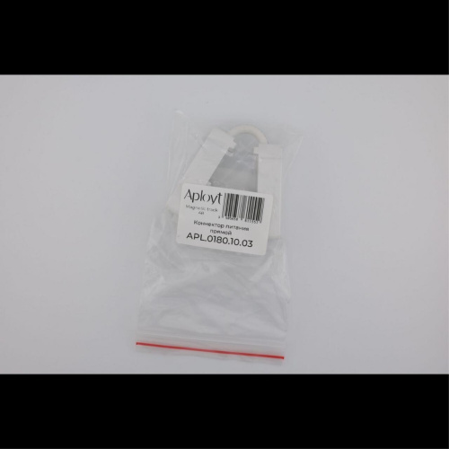 Трековая фурнитура APL.0180.10.03 фото 11