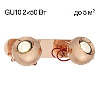 Спот Citilux Сфера CL532523