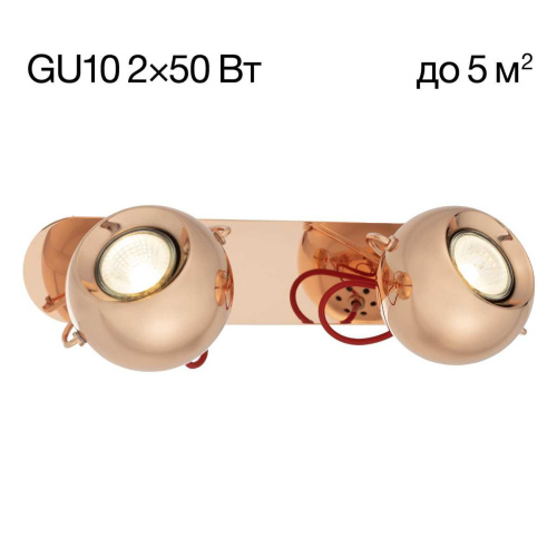 Спот Citilux Сфера CL532523 Спот Citilux Сфера CL532523