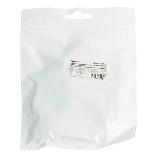 Заглушка без отверстия для профиля CAB269, LD368 (комплект 4шт) фото 7