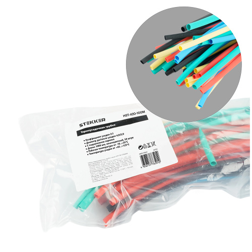 Термоусадочная трубка STEKKER HST-420-100M, длина 100 см., коэф. усадки 2:1, мультиколор