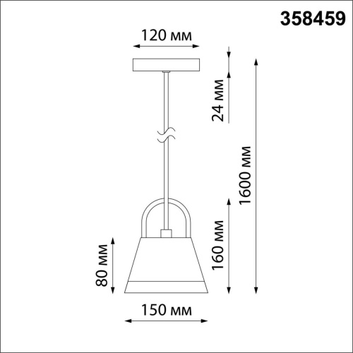 Уличный подвесной светодиодный светильник Novotech Street Gonna 358459 фото 3