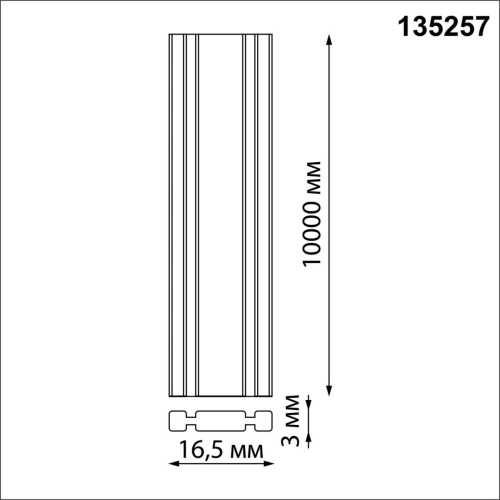 135257 SHINO NT24 104 бежевый Низковольтный текстильный шинопровод, длина 10м IP20 24V EASY фото 4