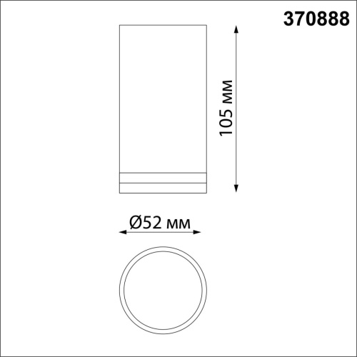 370888 OVER NT22 470 белый Светильник накладной IP20 GU10 9W 220V ULAR фото 3 370888 OVER NT22 470 белый Светильник накладной IP20 GU10 9W 220V ULAR фото 3