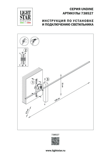 738527 Бра UNDINE 14W LED 655LM 120G ЧЕРНЫЙ 3000K фото 7 738527 Бра UNDINE 14W LED 655LM 120G ЧЕРНЫЙ 3000K фото 7
