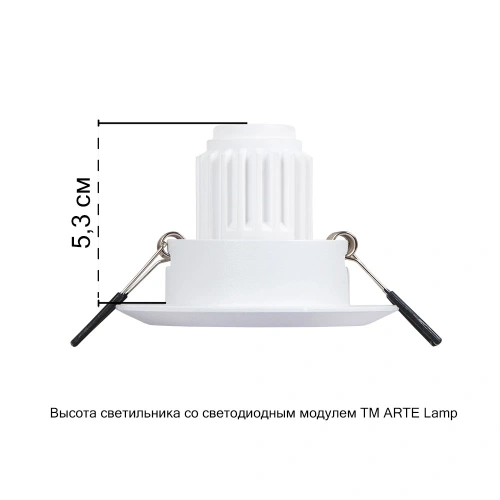 Точечный встраиваемый светильник Arte Lamp MIRA MINI A2762PL-1WH фото 3