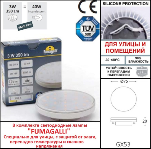 Светильник для подсветки лестниц накладной FUMAGALLI EXTRALETI 100 Square-EL 3S3.000.000.LYG1L фото 3 Светильник для подсветки лестниц накладной FUMAGALLI EXTRALETI 100 Square-EL 3S3.000.000.LYG1L фото 3