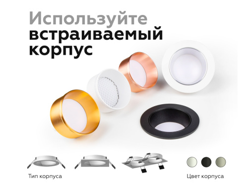 Корпус встраиваемый для насадок с диаметром D60мм 2*GU5.3 фото 4 Корпус встраиваемый для насадок с диаметром D60мм 2*GU5.3 фото 4