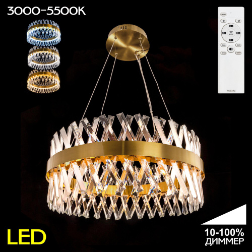 Citilux Ричард CL336063 LED Люстра хрустальная с пультом Бронза Citilux Ричард CL336063 LED Люстра хрустальная с пультом Бронза
