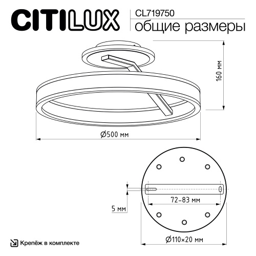 Citilux Дуэт CL719750 LED Люстра с пультом Белая фото 10 Citilux Дуэт CL719750 LED Люстра с пультом Белая фото 10