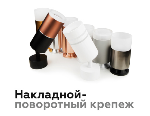 Насадка передняя для корпуса светильника с диаметром отверстия D60мм MR16 фото 9 Насадка передняя для корпуса светильника с диаметром отверстия D60мм MR16 фото 9