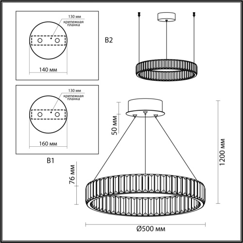 4930/30L L-VISION ODL24 591 хром/прозрачный металл/хрусталь Люстра LED 30W 4000K 3570Лм VEKIA фото 2