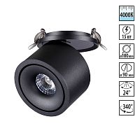 358775 SPOT NT21 526 черный Светильник встраиваемый светодиодный IP20 LED 15W 4000K 1300Лм 100-265V GRODA