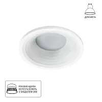 Точечный встраиваемый светильник Arte Lamp ANSER A2160PL-1WH