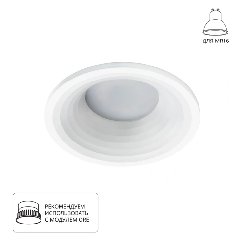 Точечный встраиваемый светильник Arte Lamp ANSER A2160PL-1WH Точечный встраиваемый светильник Arte Lamp ANSER A2160PL-1WH