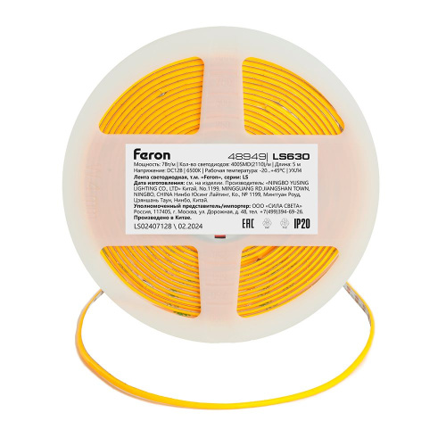 Светодиодная COB лента Feron LS630, 400SMD(2110)/ 7Вт/м 12V 5000*3*1.8мм 6500K, IP20 фото 6