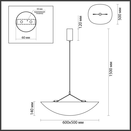 7067/30L L-VISION ODL25 191 Подвесной светильник металл/нетканный шелк/черн IP20 LED 20W 3000/3500/4000K 220V SILK фото 4 7067/30L L-VISION ODL25 191 Подвесной светильник металл/нетканный шелк/черн IP20 LED 20W 3000/3500/4000K 220V SILK фото 4