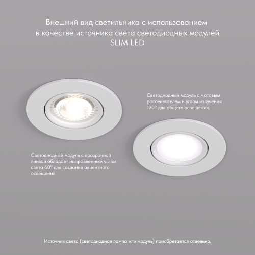 DK3020-WH Встраиваемый светильник, IP 20, 10 Вт, GU5.3, LED, белый, пластик фото 2