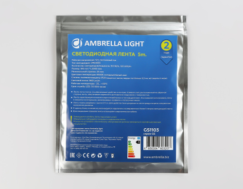 Светодиодная лента 12В 2835 120Led 9.6Вт/м 6500K IP20 5м фото 6 Светодиодная лента 12В 2835 120Led 9.6Вт/м 6500K IP20 5м фото 6