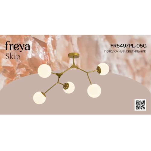 Потолочная люстра Freya Скачок / Skip FR5497PL-05G фото 4 Потолочная люстра Freya Скачок / Skip FR5497PL-05G фото 4
