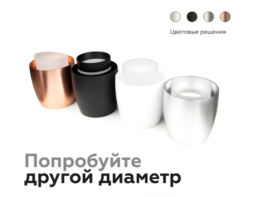 Насадка передняя для корпуса светильника с диаметром отверстия D70мм MR16 фото 10 Насадка передняя для корпуса светильника с диаметром отверстия D70мм MR16 фото 10