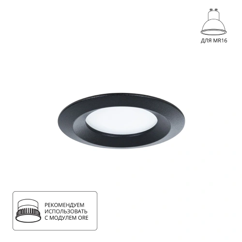 Точечный встраиваемый светильник Arte Lamp MIRA A2861PL-1BK