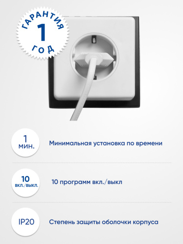 Розетка с таймером Feron TM21 недельная электронная мощность 3500W/16A фото 2