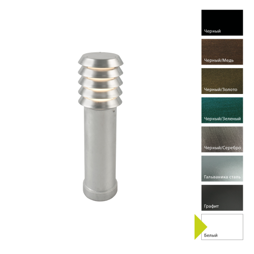 Фонарный столб Norlys, ALTA W (Белый) Фонарный столб Norlys, ALTA W (Белый)