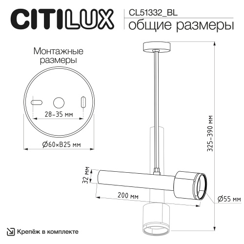 Citilux VEKTOR CL51332_BL Потолочный светильник на штанге Латунь 30см фото 8 Citilux VEKTOR CL51332_BL Потолочный светильник на штанге Латунь 30см фото 8