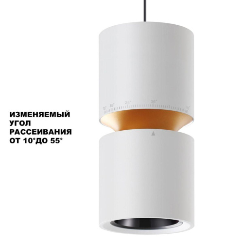 Подвесной светодиодный светильник Novotech Over Aristo 359339 фото 4