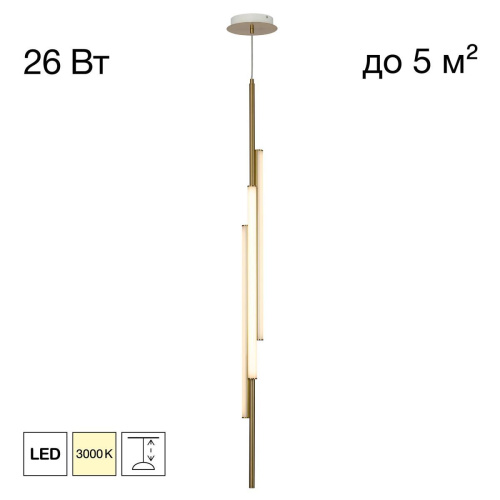 Светильник Citilux SIGNATURE CL247063 Светильник Citilux SIGNATURE CL247063