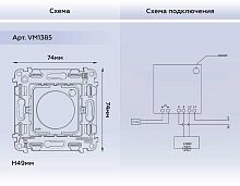 Механизм терморегулятора с цифровым дисплеем с датчиком для теплого пола с подсветкой 16A-250V QUANT (EXTRA CONTROL) VM1385