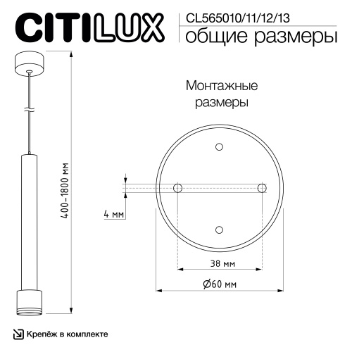 Citilux Bruno CL565013 Подвесной светильник Чёрный+Бронза фото 8 Citilux Bruno CL565013 Подвесной светильник Чёрный+Бронза фото 8