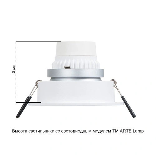 Точечный встраиваемый светильник Arte Lamp ALKES A2161PL-1WH фото 4