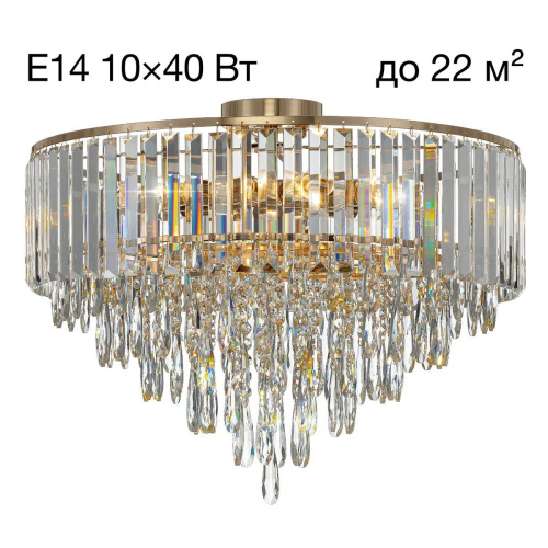 Потолочная люстра Citilux Leonna CL320192 Потолочная люстра Citilux Leonna CL320192