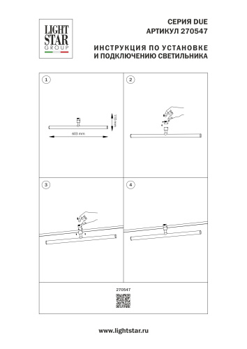270547 Светильник 48V линейный DUE HERMES 20W 1760LM 130G ЧЕРНЫЙ 4000K фото 12 270547 Светильник 48V линейный DUE HERMES 20W 1760LM 130G ЧЕРНЫЙ 4000K фото 12