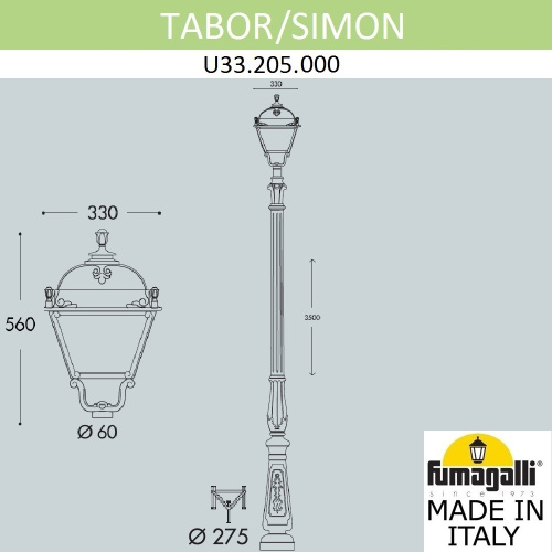 Fumagalli Парковый фонарь FUMAGALLI TABOR/SIMON U33.205.000.AYH27 фото 3 Fumagalli Парковый фонарь FUMAGALLI TABOR/SIMON U33.205.000.AYH27 фото 3