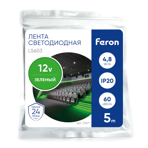 Светодиодная LED лента Feron LS603, 60SMD(2835)/m 4.8W/m 12V 5m зеленый фото 5