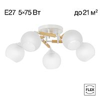 Citilux TIKA CL133150 Люстра поворотная Белая