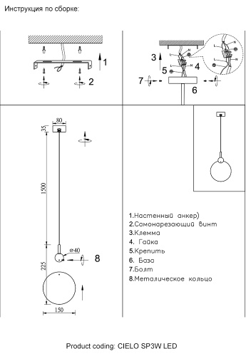 Crystal Lux Светильник подвесной Crystal Lux CIELO SP3W LED GOLD фото 8
