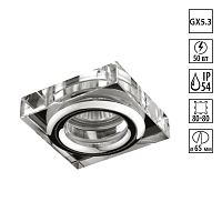 369880 SPOT NT14 602 хром Встраиваемый светильник IP54 GX5.3 50W 12V AQUA
