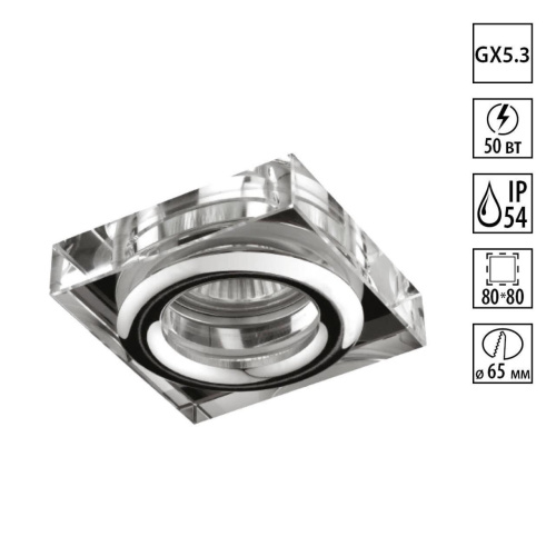 369880 SPOT NT14 602 хром Встраиваемый светильник IP54 GX5.3 50W 12V AQUA