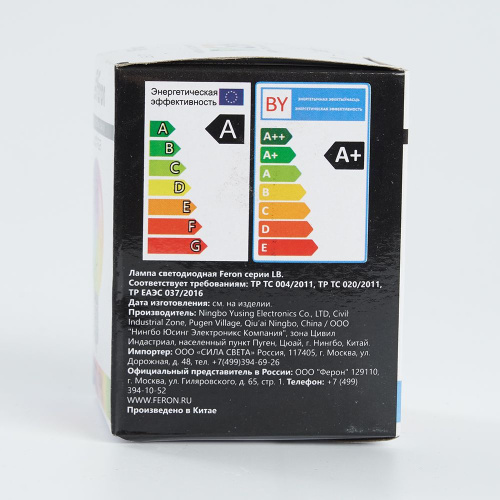 Лампа светодиодная Feron LB-371 Шар матовый E27 3W 230V RGB плавная смена цвета фото 3