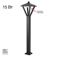 Citilux GENOX CLU12B LED Уличный парковый светильник Чёрный