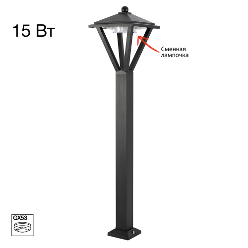 Citilux GENOX CLU12B LED Уличный парковый светильник Чёрный Citilux GENOX CLU12B LED Уличный парковый светильник Чёрный